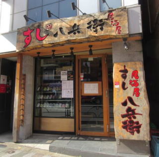 叶屋不動産 物件画像