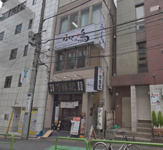 叶屋不動産 物件画像