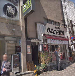 叶屋不動産 物件画像