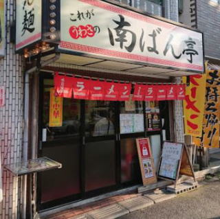 叶屋不動産 物件画像