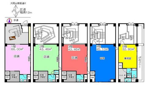 叶屋不動産 物件画像