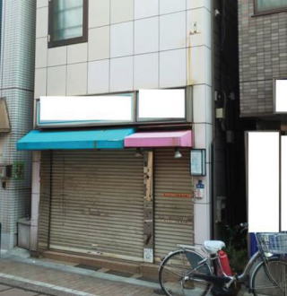 叶屋不動産 物件画像