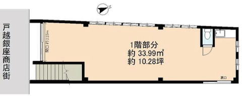叶屋不動産 物件画像