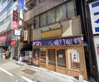 叶屋不動産 物件画像