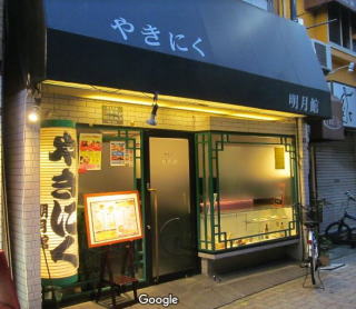 叶屋不動産 物件画像