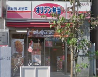 叶屋不動産 物件画像