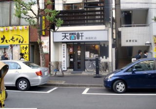 叶屋不動産 物件画像