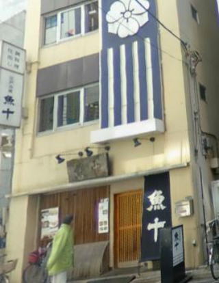 叶屋不動産 物件画像