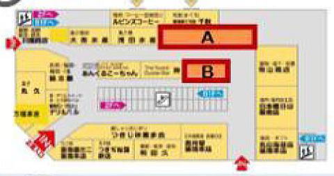 叶屋不動産 物件画像