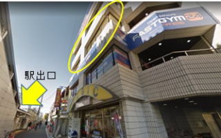 叶屋不動産 物件画像