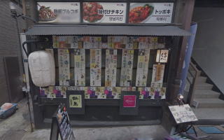 叶屋不動産 物件画像