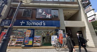 叶屋不動産 物件画像