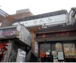 叶屋不動産 物件画像