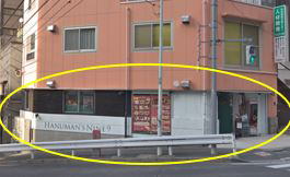叶屋不動産 物件画像