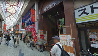 叶屋不動産 物件画像