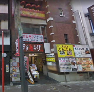 叶屋不動産 物件画像